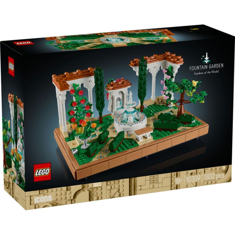 Lego Flowers 10359 Fountain Garden